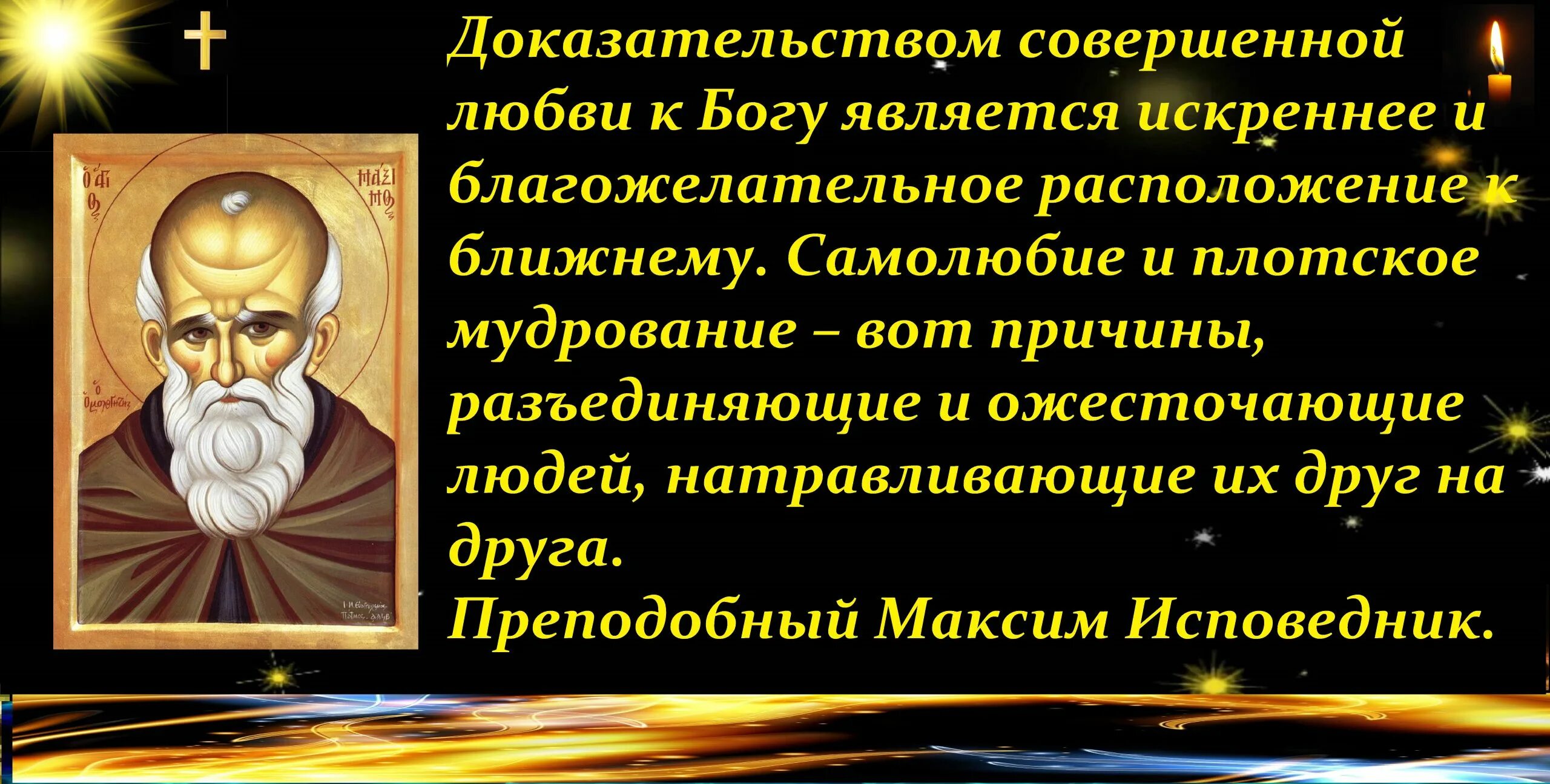 Сварог бог кузнец. Религиозное понимание. Бога является общество. Пантеизм презентация. Бога является общество.