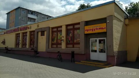 Белуш гродно