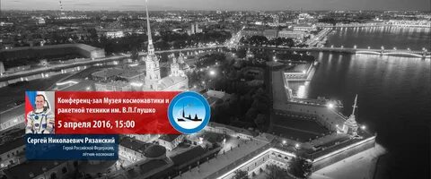 Петербург 5 апреля