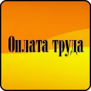 Далее п