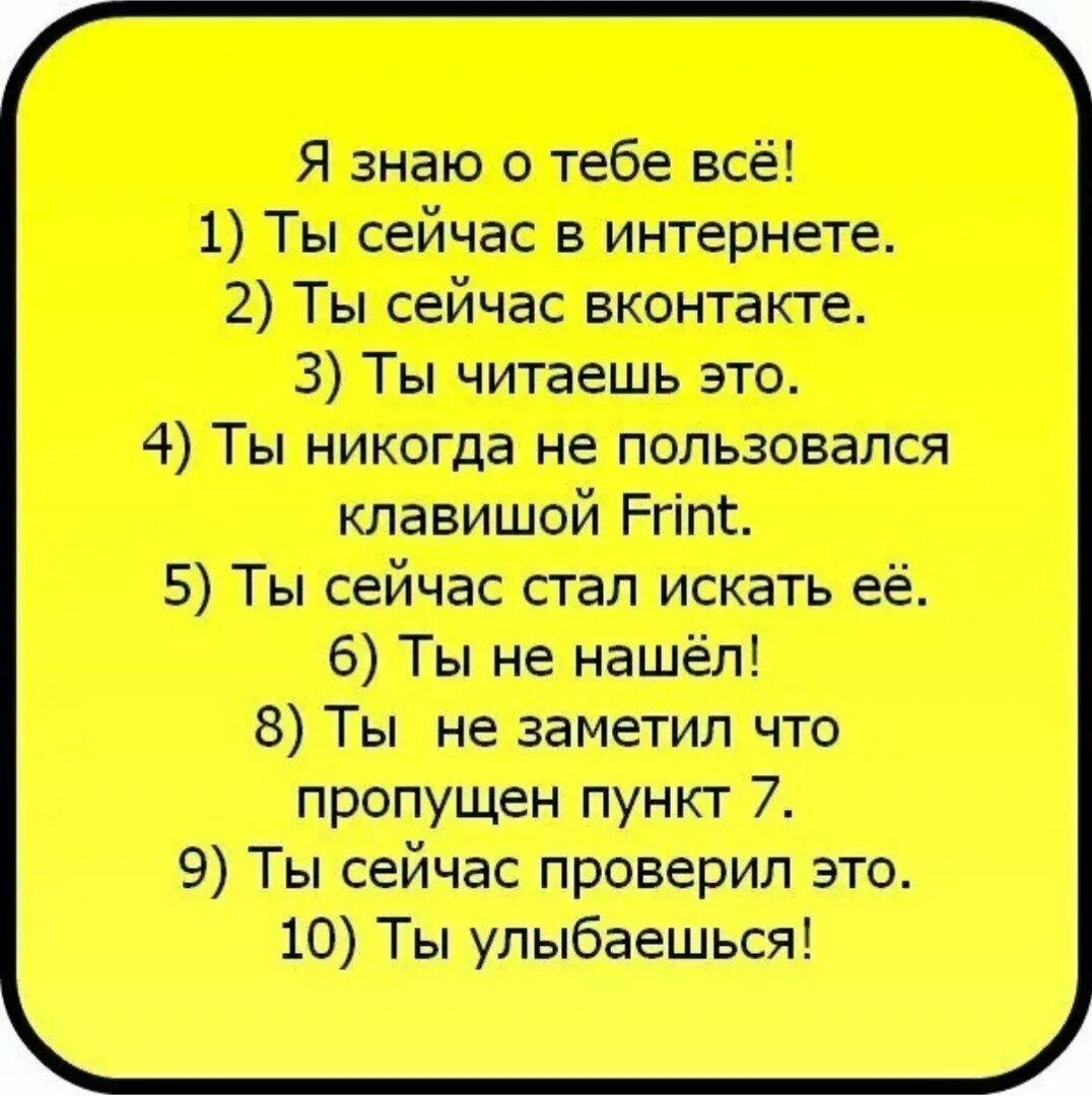 Что можно поставить в статус. Статусы в вк. прикольные статусы в вк. крутые статусы. смешные статусы в вк.