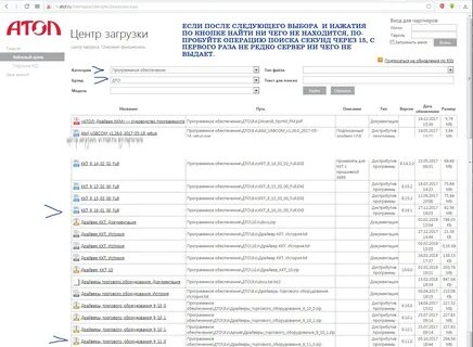 Коррекция чека атол