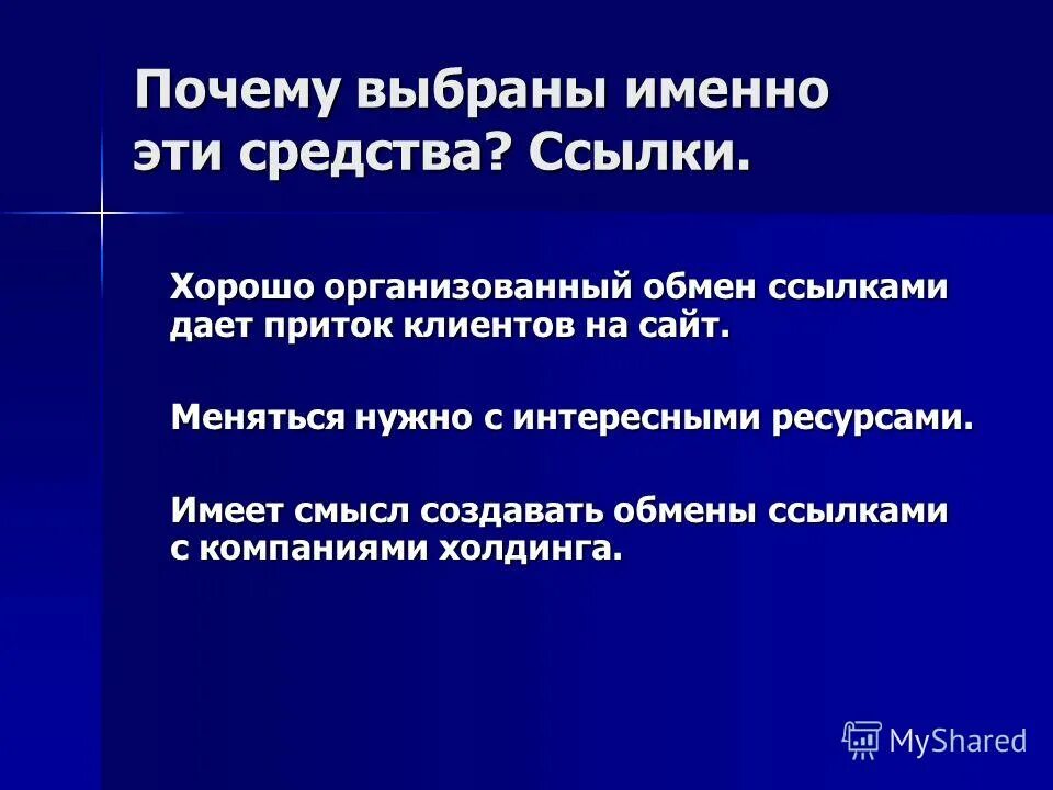 Средства создания художественного образа в литературе. Охарактеризуй основные художественные средства создания образов. Подтекст в литературе это. Средства создания подтекста. Средства создания подтекста.