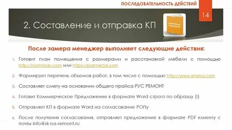 Прислав примеры