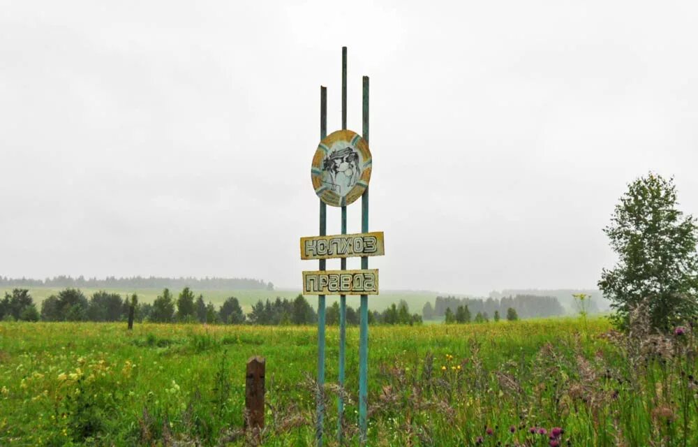Село тюинск. Куземьярово пермский край. Погода в тюинске октябрьский пермский. Погода в тюинске октябрьский пермский. Печмень пермский край.