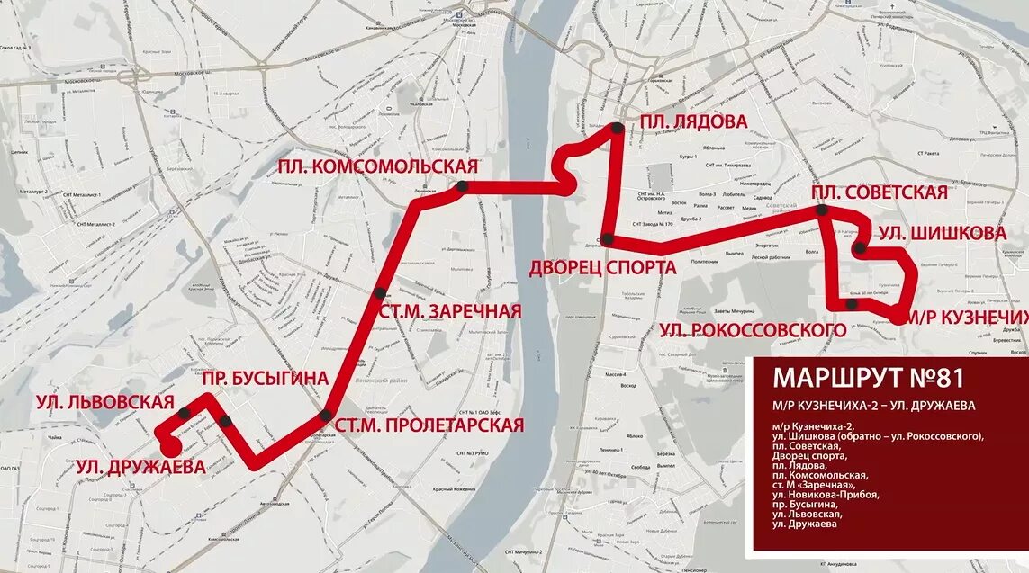 Какой транспорт ходит в нижний новгород. Какой транспорт ходит в нижний новгород. Какой транспорт ходит в нижний новгород. Доехать от остановки до остановки. Какой транспорт ходит в нижний новгород.