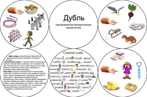 Инструкция дубль