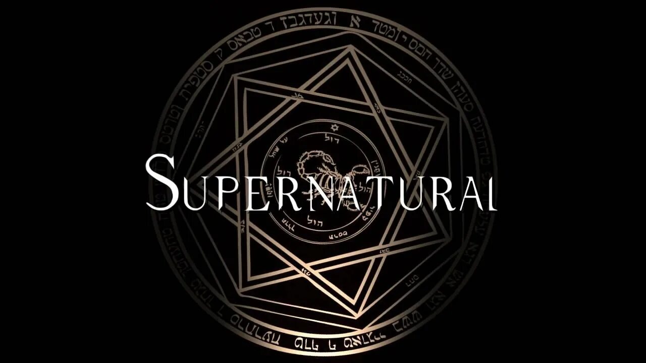 Сверхъестественное надпись supernatural. Supernatural надпись. Supernatural пентаграмма. Стихотворения про сверхъестественное. Supernatural слова.