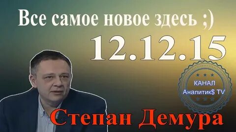 12 12 2016 года