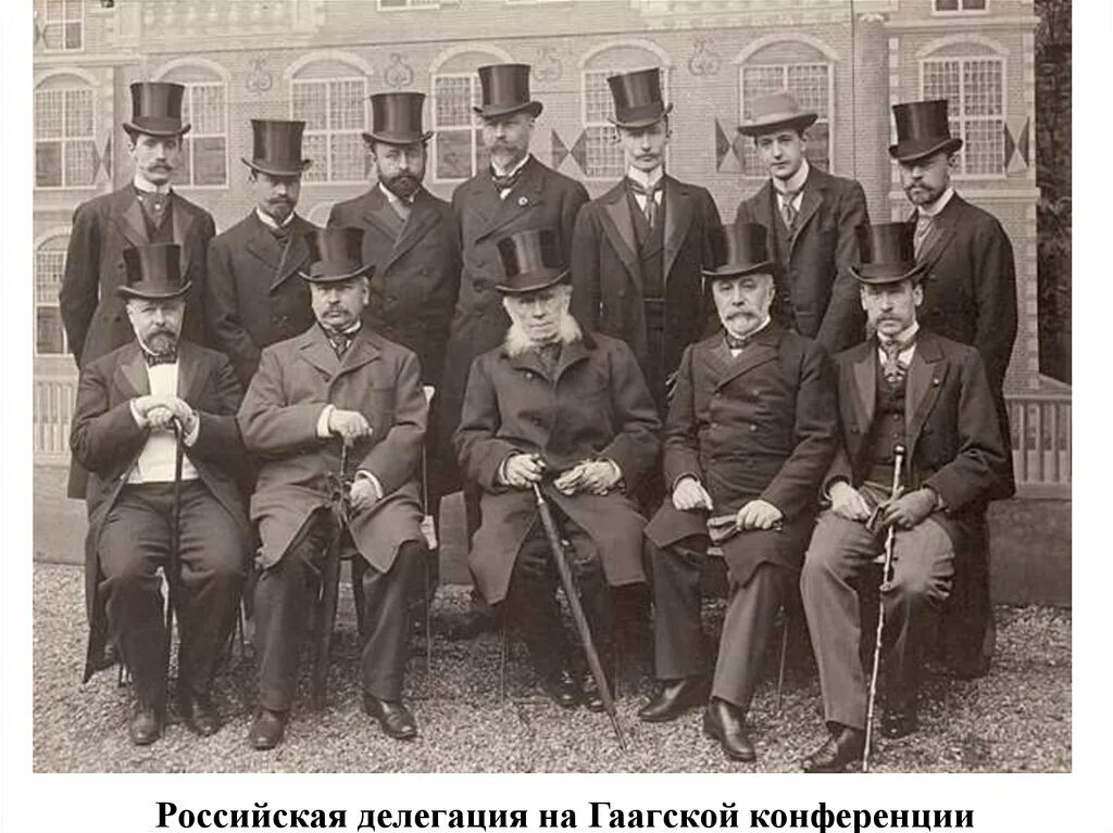 Международная конференция в гааге 1899. Забастовка в златоусте 1903. Россия 1899. 1899 год мастера завода каслинского чугунное литьë. Архангельск российская империя.