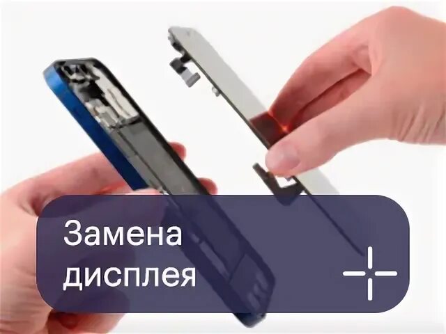 Repairmyapple ru