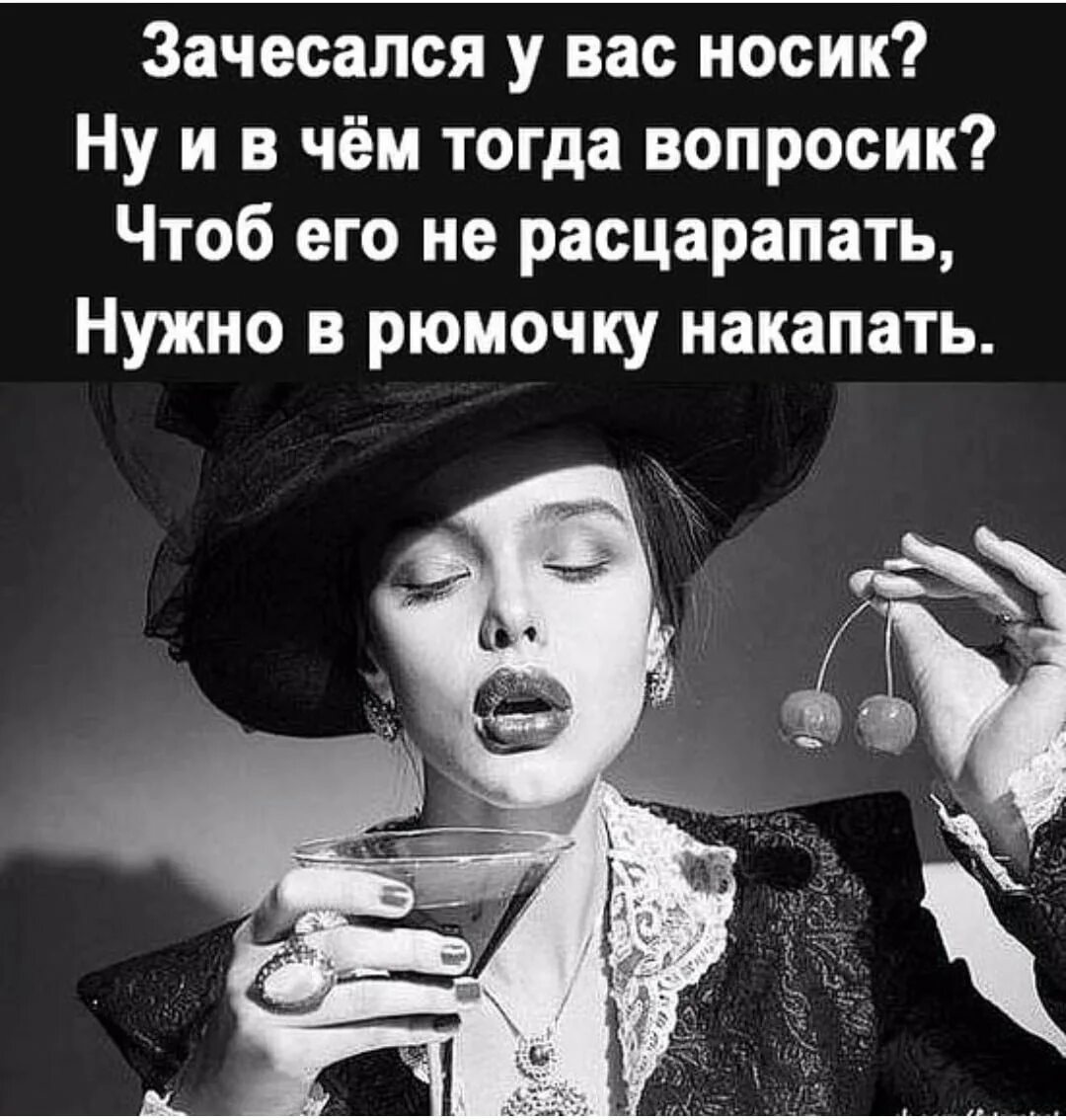 Повстречал девчонку шальную и немножко