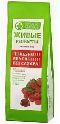 Живые конфеты лакомства