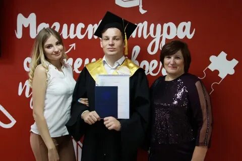 Ранхигс магистратура