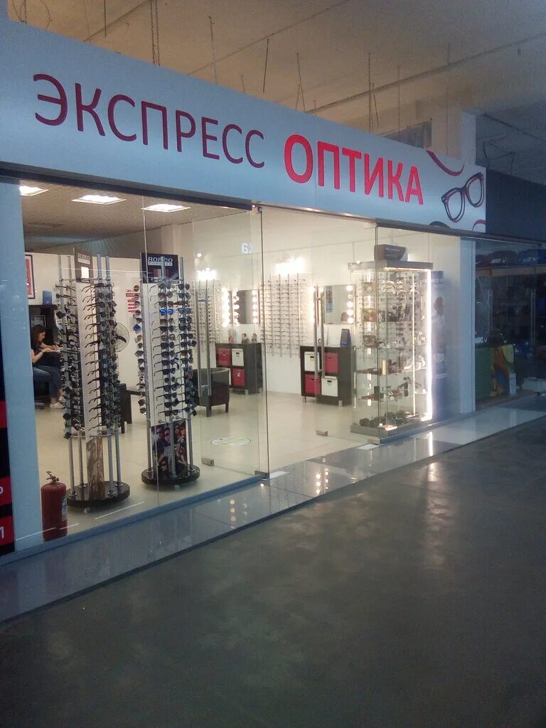 Экспресс оптика телефоны. Экспресс оптика челябинск. оптика челябинск тц урал. торговый комплекс кс. оптика тк кс челябинск.