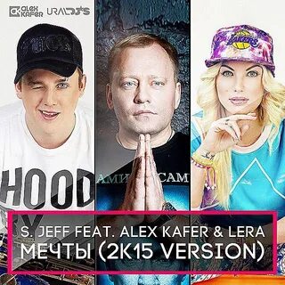 Mp3 alex feat