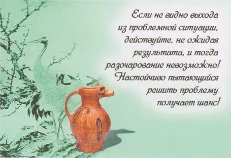 Поздравления с днем рождения мудрые картинки