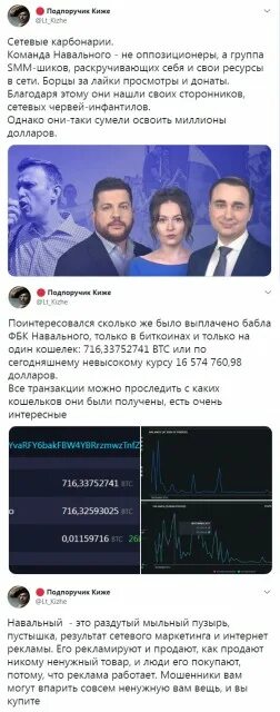 Сколько лет оставалось сидеть навальному. Когда посадили Навального. На сколько посадили Навального. Сколько дадут Навальному. Когда посадили Навального в каком году.