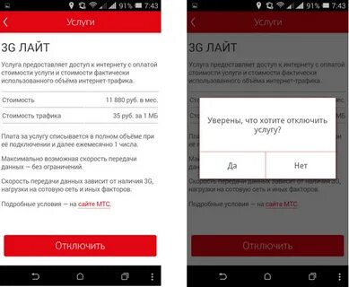 Услуга максимальный