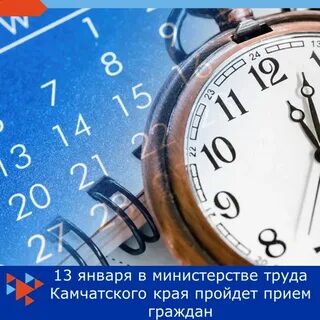 Время i