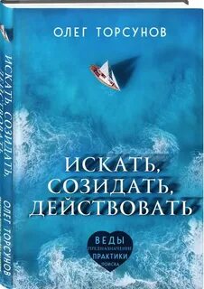 Действует практика