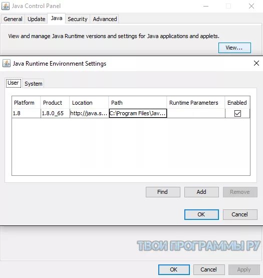 Что за программа java update. Загрузить бесплатное программное обеспечение java. java se runtime environment. jre (java runtime environment). настольные приложения на java.