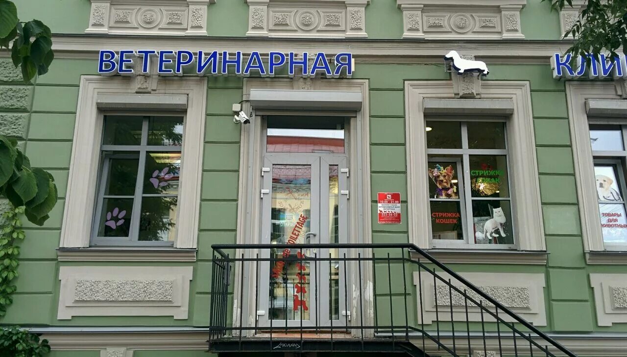 Большой проспект васильевского острова 13. 2 линия васильевского острова 41 13. Вторая линия васильевского острова дом 17. 2 линии васильевского острова д. 13-я линия васильевского острова, 46.