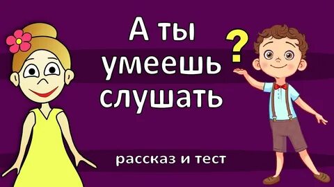 Бабушка шошо загадки