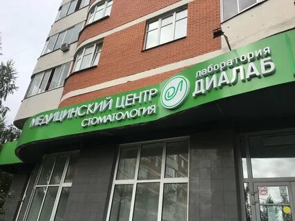 Медицинский 25
