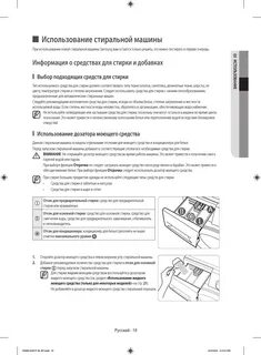 Инструкция diamond