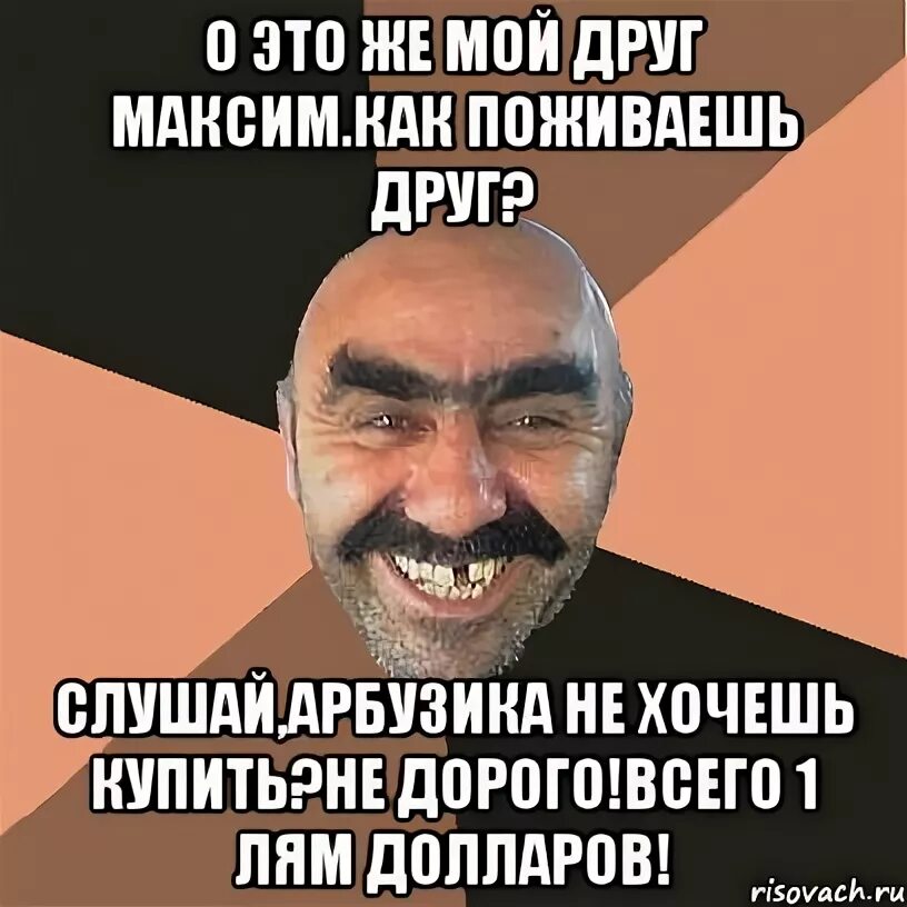 Мой друг леша. Мой друг леша
