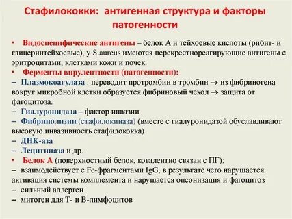 Группа патогенности гепатита