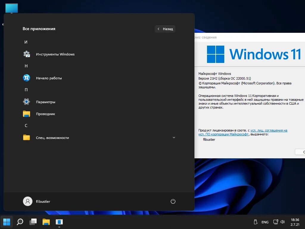 Windows 11 iso. Windows 11 22000. Windows 11 Compact. Винда 11 скрины. Windows 11 версии.