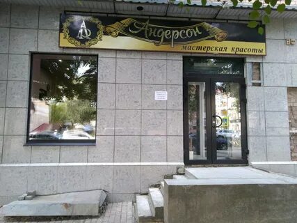Ямайка брянск