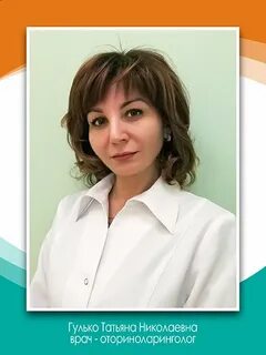 Николаевна тверь