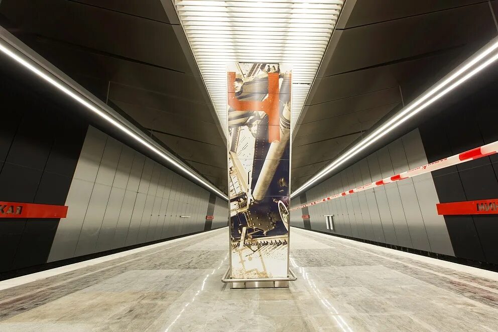 Станция минская апл. Станция минская москва. Платформа минская московский метрополитен. Метро минская москва. Метро минская москва.