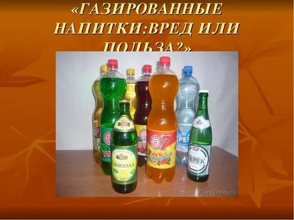 Лимонад польза и вред