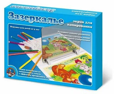 Копирование экрана