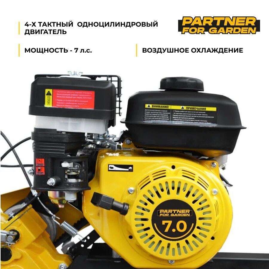 Мотоблок expert. Мотоблок expert. Мотокультиватор бензиновый "техпром" мк- 651. Мотоблок эксперт 85 880. Partner for garden expert-80 8л.