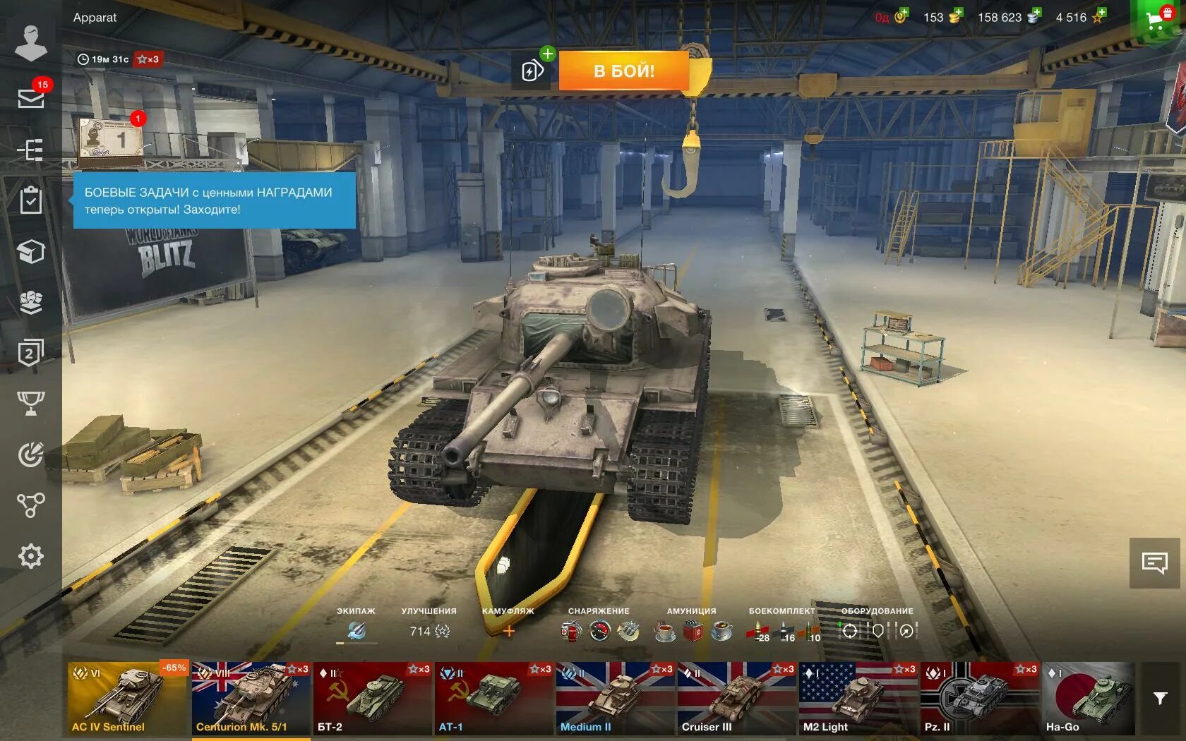 Universal Carrier 2-PDR WOT Blitz. Танк Universal Carrier 2 PDR вот блиц. Т 15 Германия WOT Blitz. Камуфляж за платиновую Лигу WOT Blitz. Аккаунты блиц с почтой