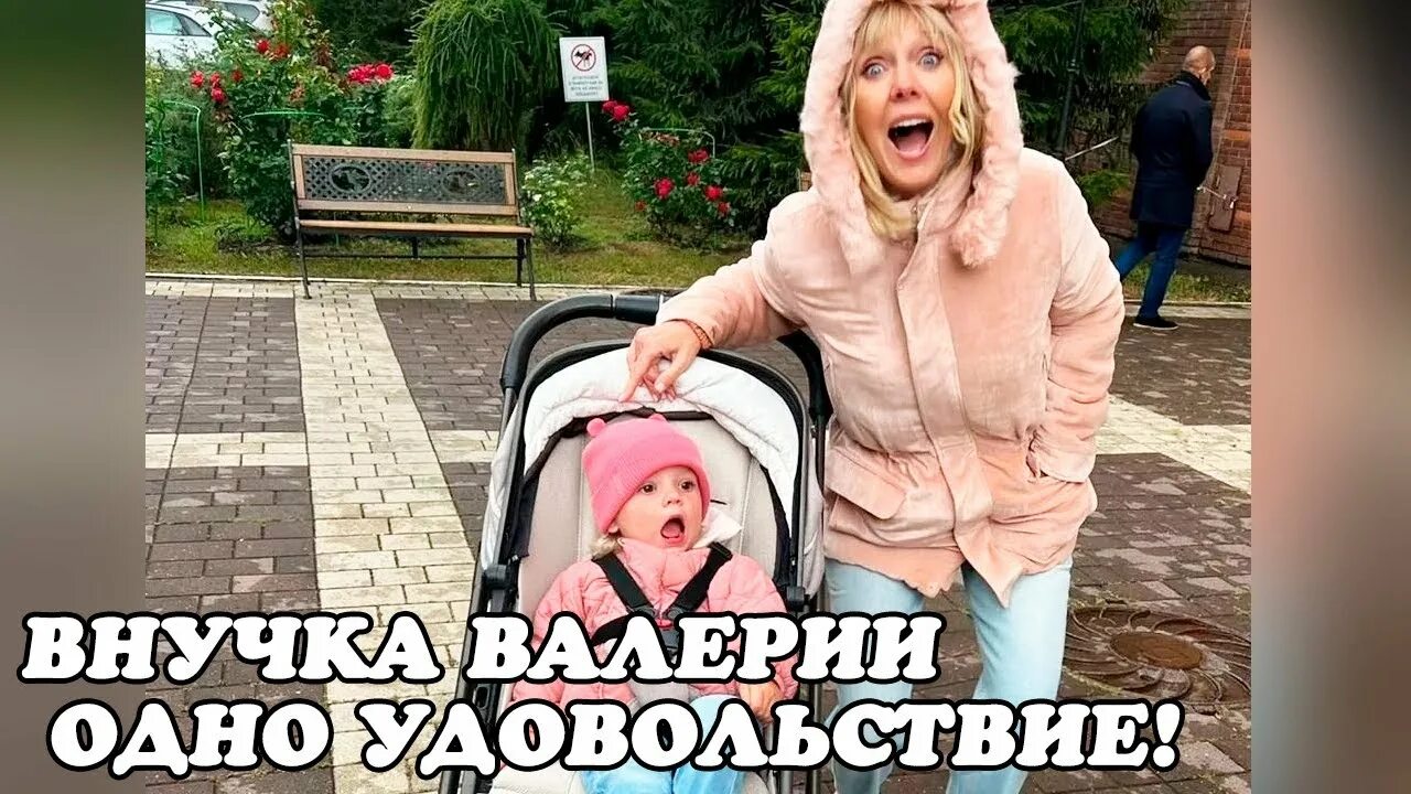 Миа табакова. Внучка валерии селин. Миа табакова. Фотографии девочек. 2 летняя внучка.