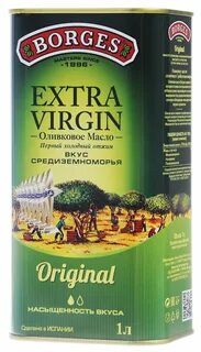 Масло borges extra virgin