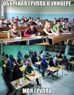 В техникуме есть домашнее задание