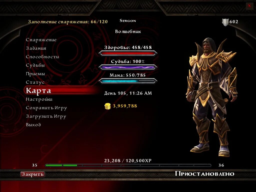Kingdom menu. Kingdoms of amalur карта. kingdoms of amalur re-reckoning меню. kingdoms of amalur reckoning маг. kingdom of amalur re reckoning map.
