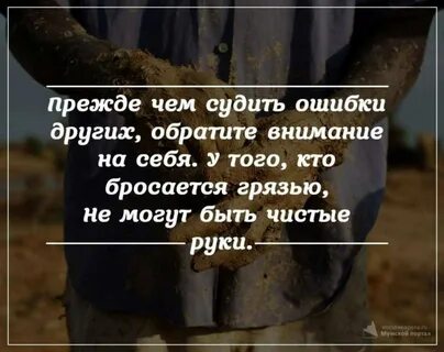 Правильный тот и другой