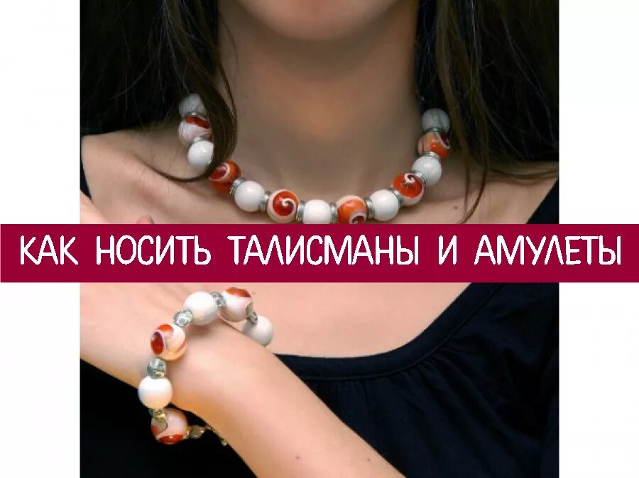 Славянские обереги валькнут. Амулеты и талисманы обереги носят. Как правильно носить оберег. Коловрат амулет славянский оберег. Красная нить на левой руке.