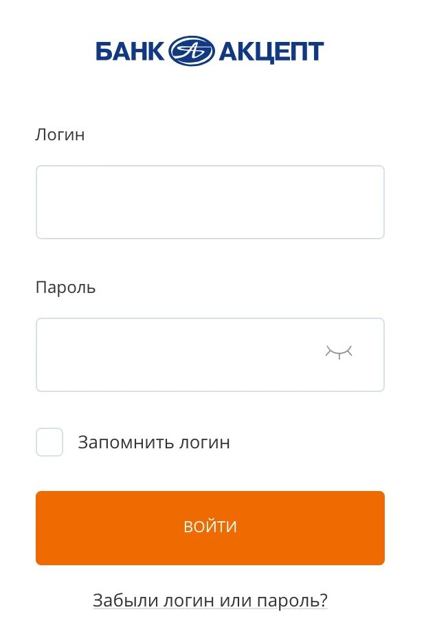 Банк акцепт личный кабинет
