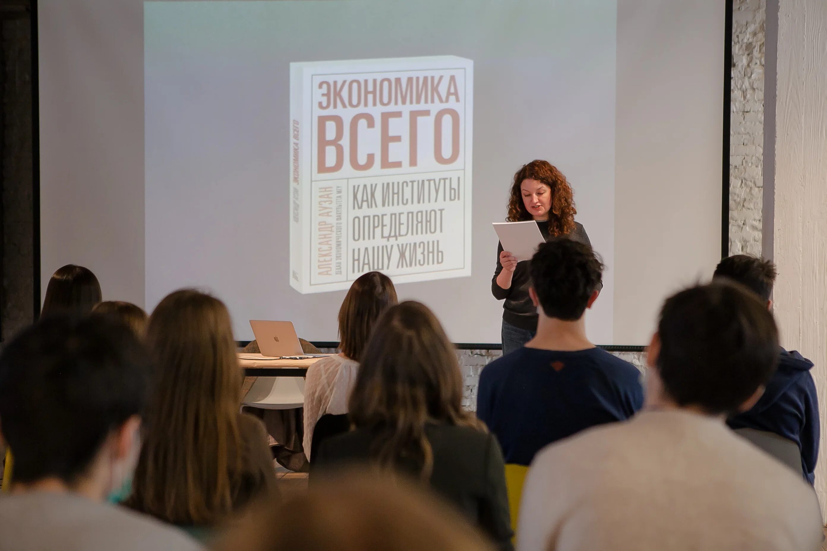Совбак вшэ и рэш. Вшэ совбак. конкурс нирс вшэ.