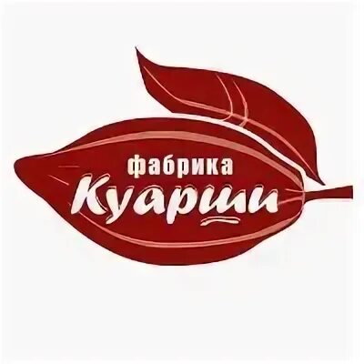 Кондитерская фабрика чертаново. Логотипы кондитерских фабрик. Фабрика шоколад невская дубровка. Эмблема кондитерской фабрики. Чкаловская кондитерская фабрика.