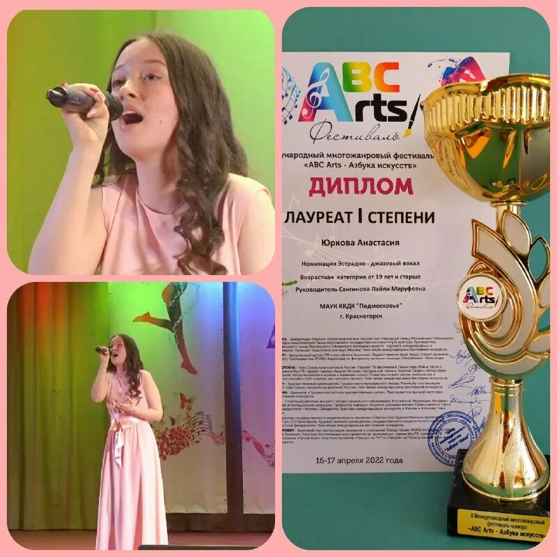 студия лауреат. международный конкурс. студия лауреат.